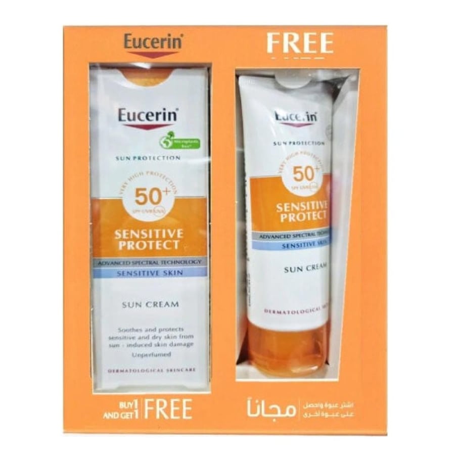 يوسرين كريم واقى الشمس حماية SPF 50 50مل 1+1مجانا