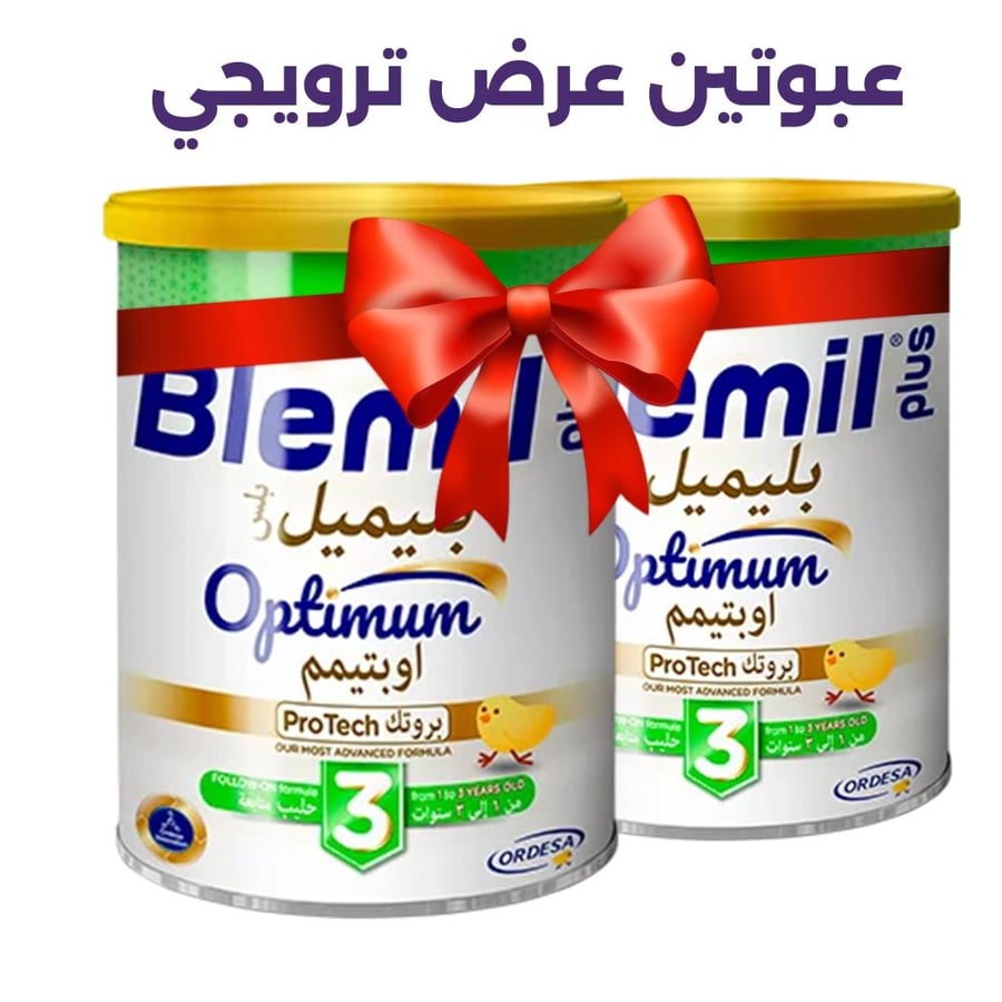 بليميل بلس حليب أطفال (3) عبوة مزدوجه 400 جم