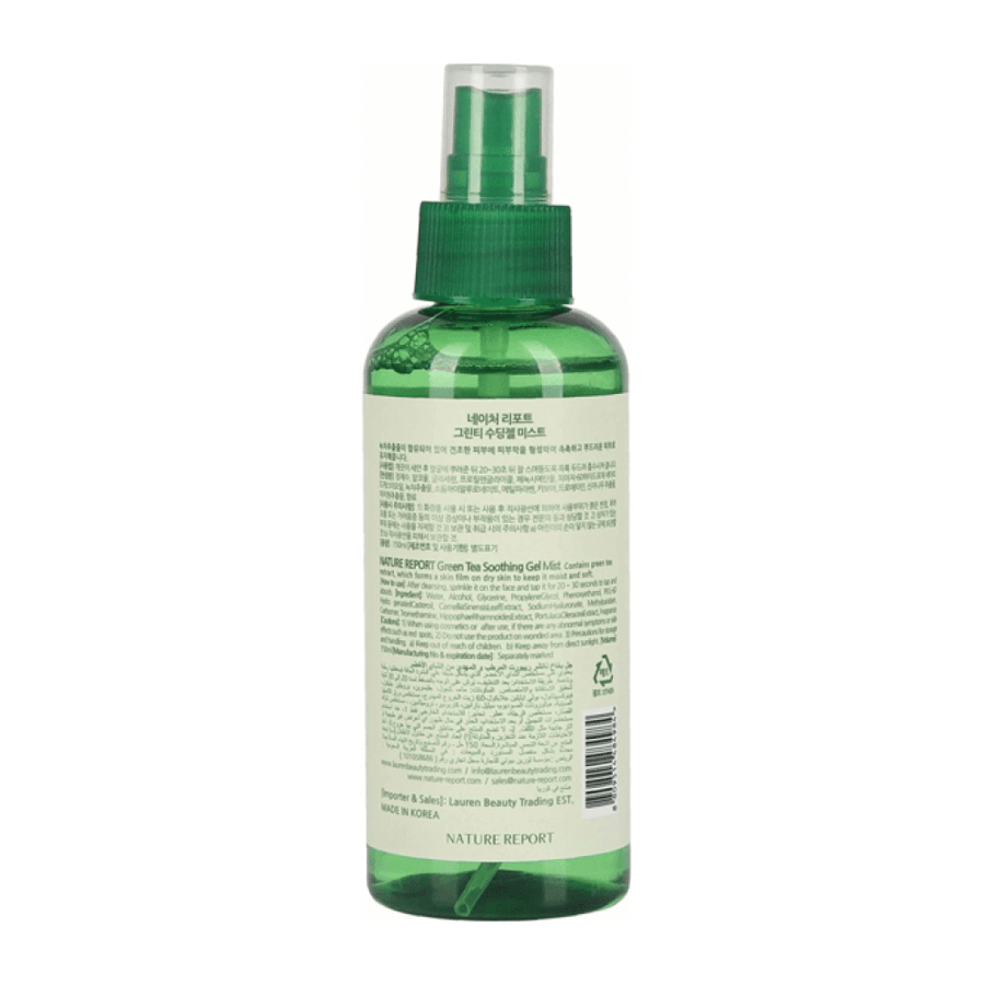 Nature Report 99% Green Tea Moisturizing Spray 150 ml