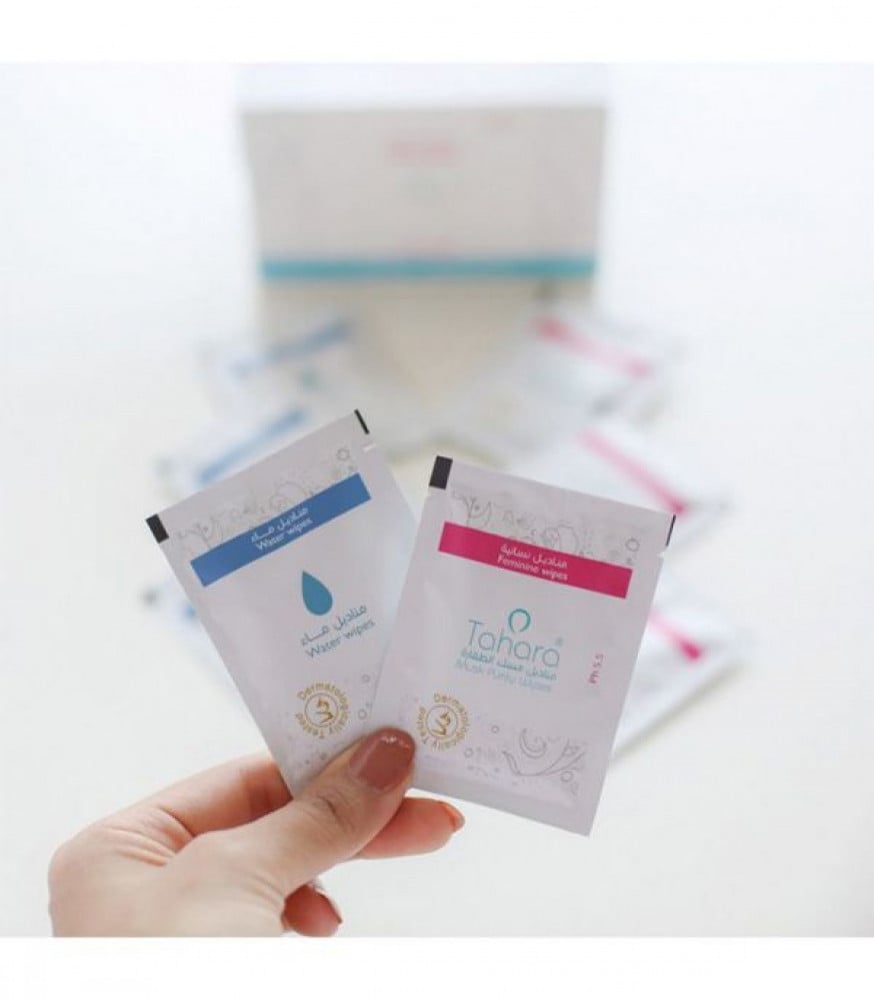 Musk Al-Tahara travel-sized tissue box