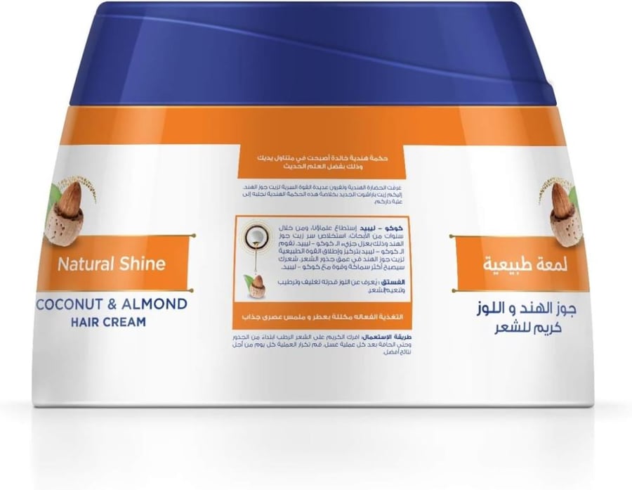 Hair styling cream parachute, natural shine, with coconut and almond, 140 ml