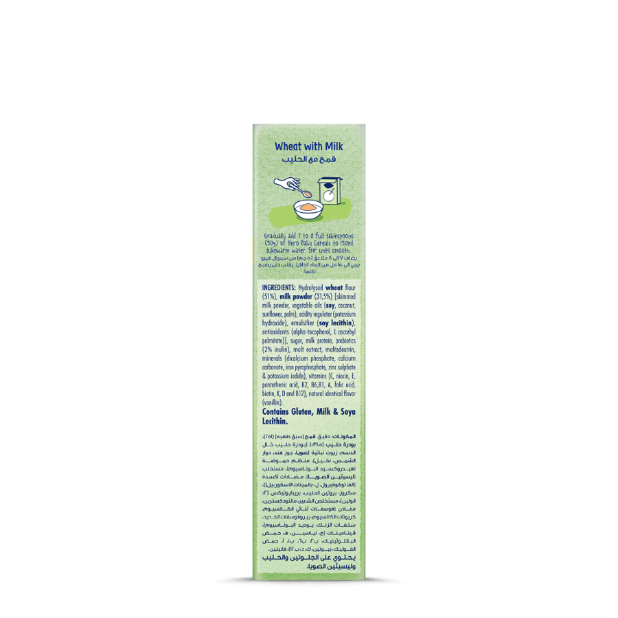 هيرو بيبي سيريال قمح + حليب 150 جم