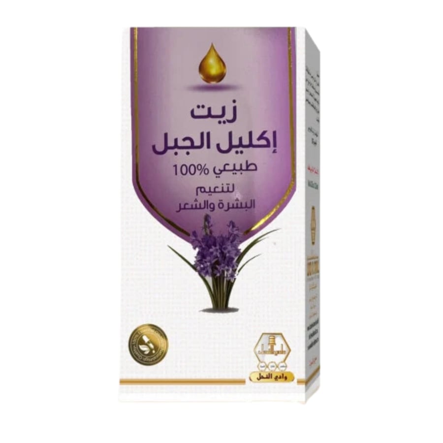 وادي النحل زيت الشعر و الجسم 125 مل اكليل الجبل