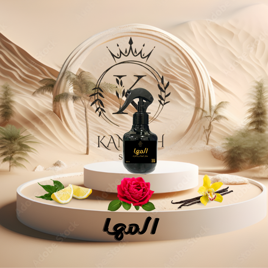 معطر المها