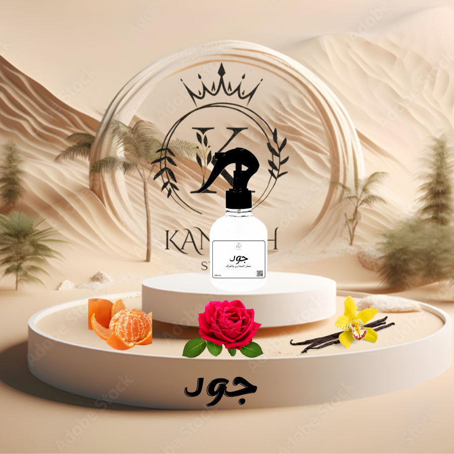 معطر جود