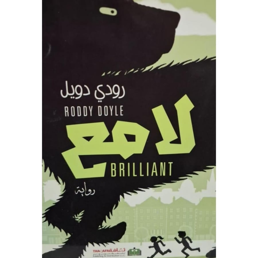 غلاف لامع