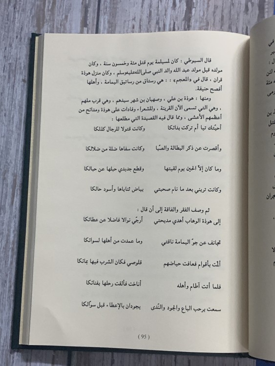 خزانة التواريخ النجدية 10 اجزاء نسخة مصوره