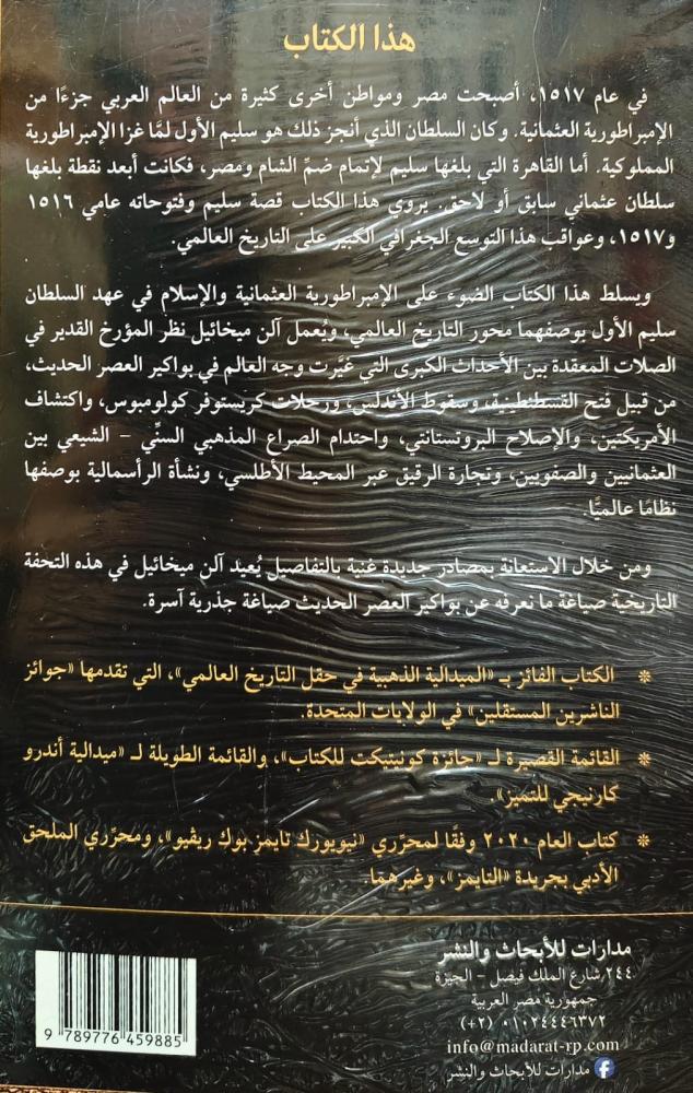 ظل الله