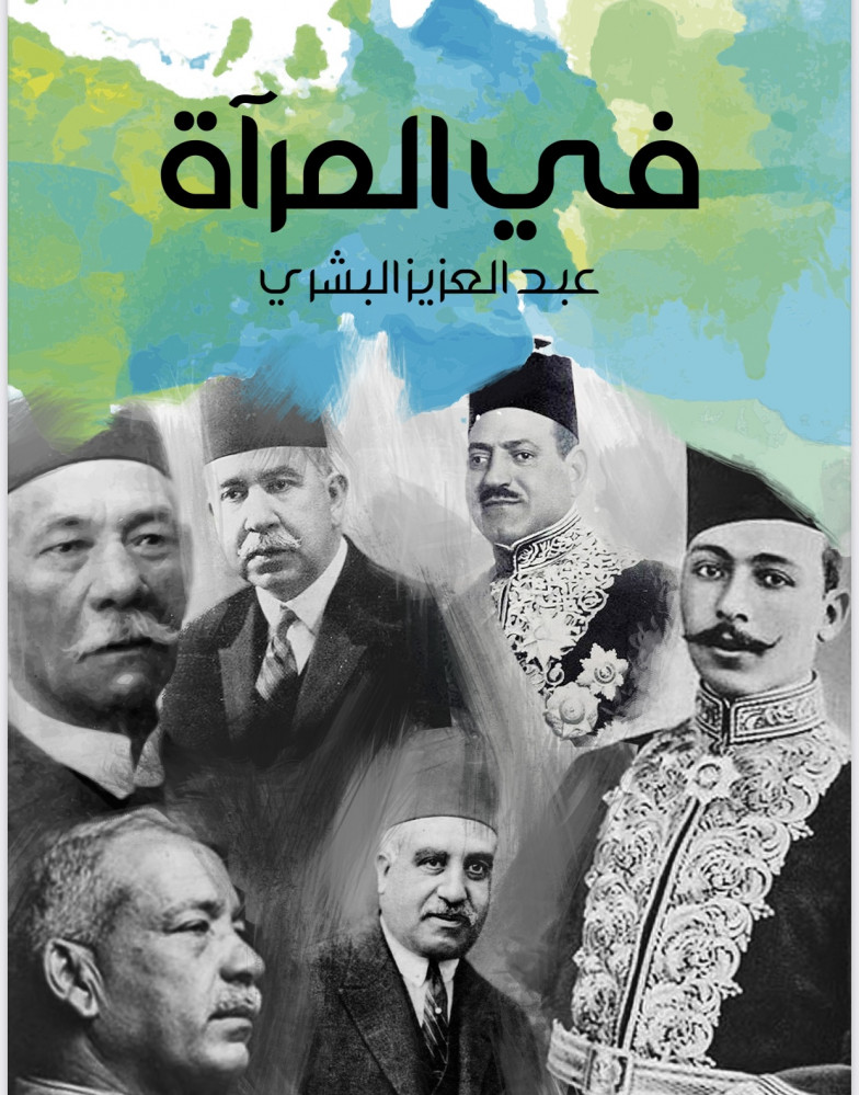 الاعمال الكاملة