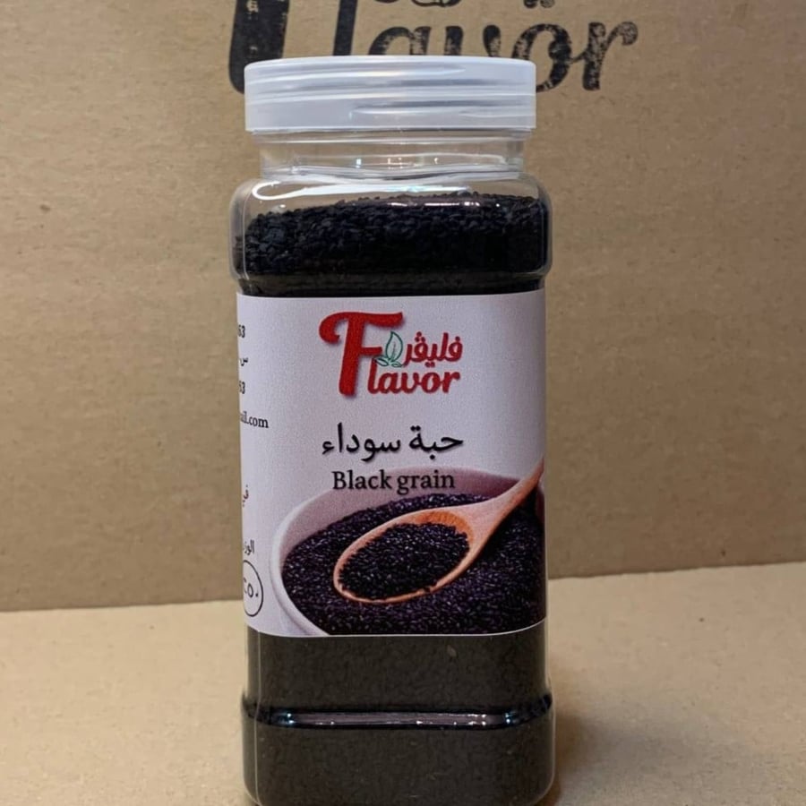 حبة سوداء