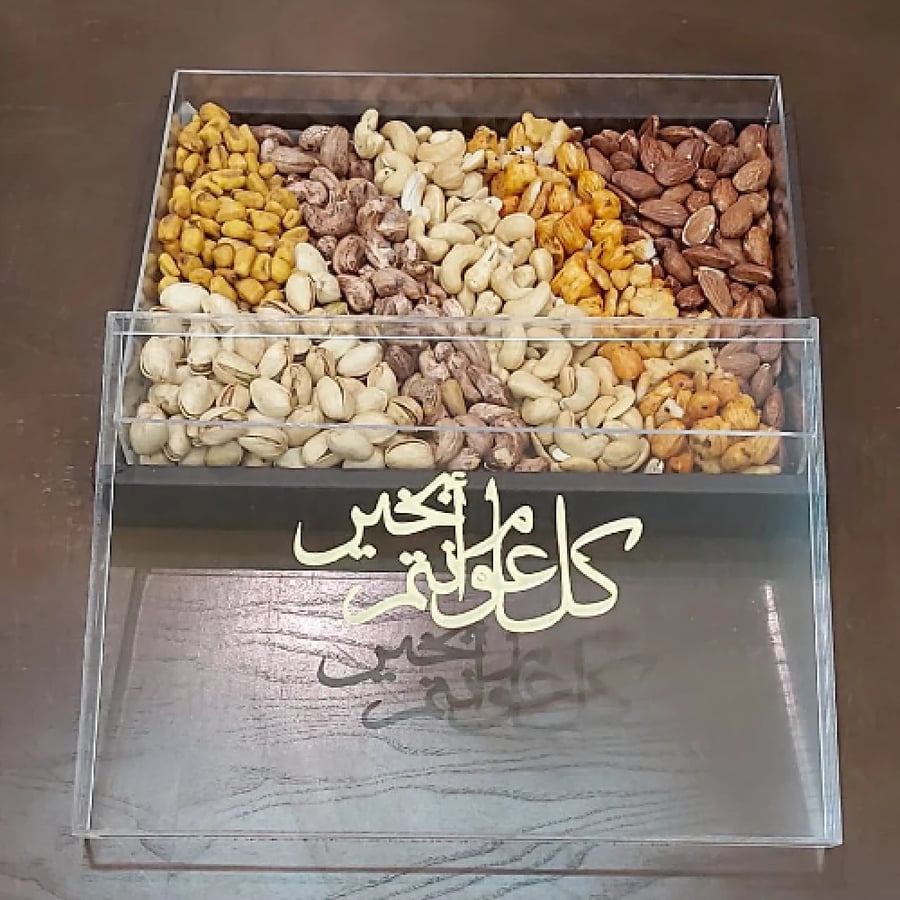 علبة مكسرات للمناسبات من فليفر
