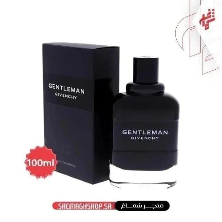 باقة العطور الفاخرة عطرين + عطر هدية
