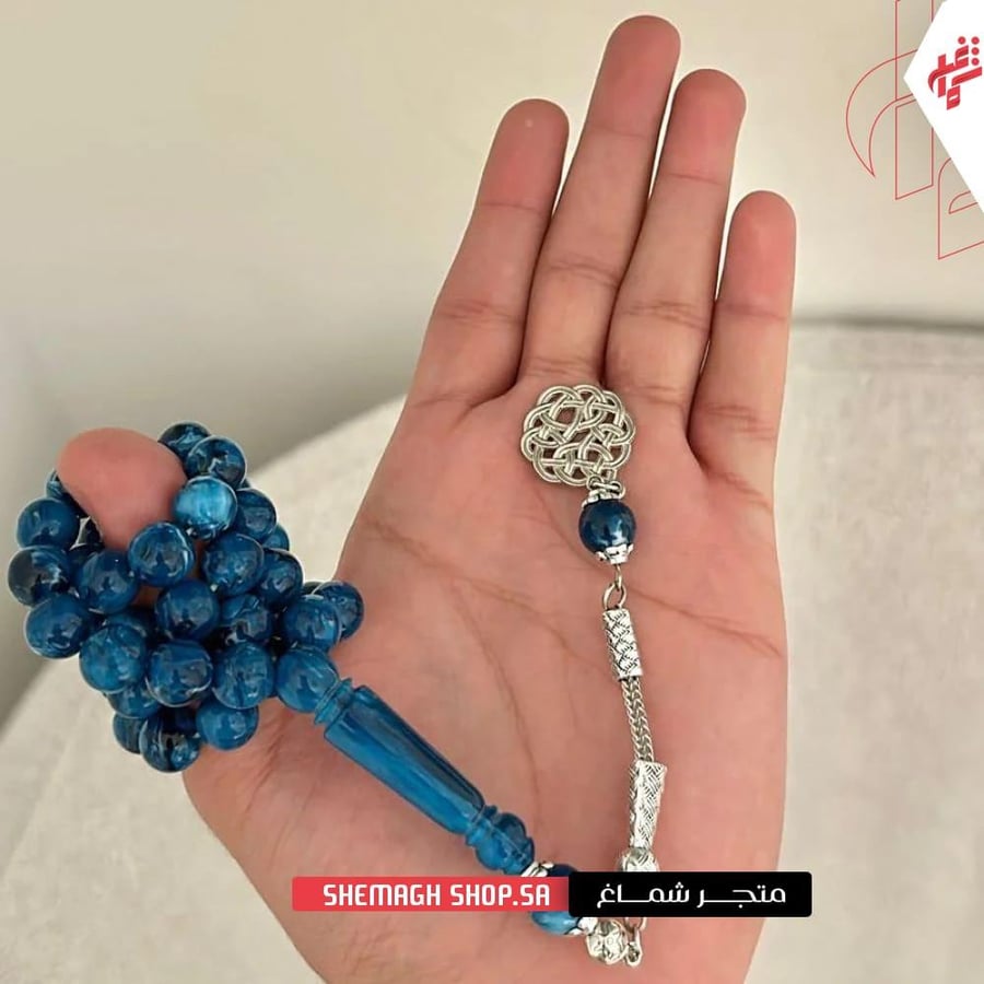 مسباح سماوي ضمن تشكيلة سبح فخمه مع كركوشة فضية تبرز جمال الإكسسوارات ا