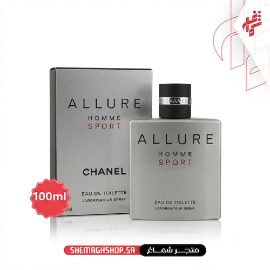 عرض عطر سوفاج + عطر من اختيارك مجاناً