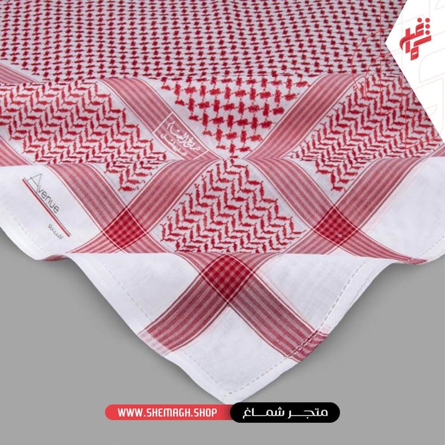 شماغ البسام أفينيو - متجر شماغ شوب