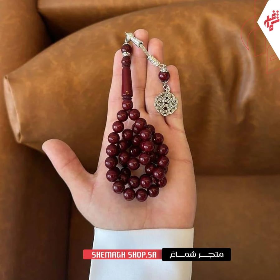 سبحة بكلايت عنابية فخمة للاقتناء الشخصي أو الإهداء