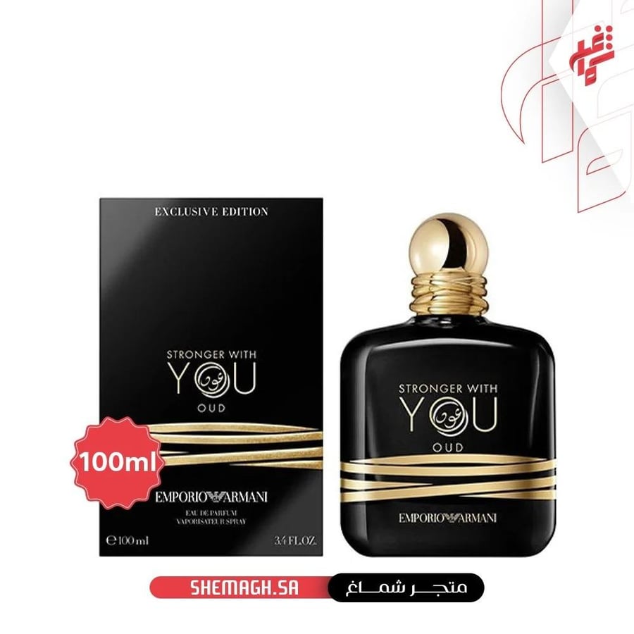 العرض الرجالي عطر مميز و الثاني بريال  - متجر شماغ شوب