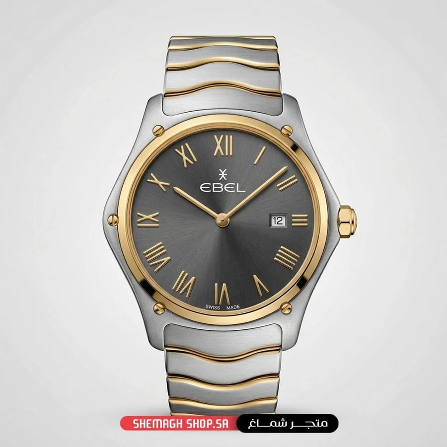 ساعة ايبل