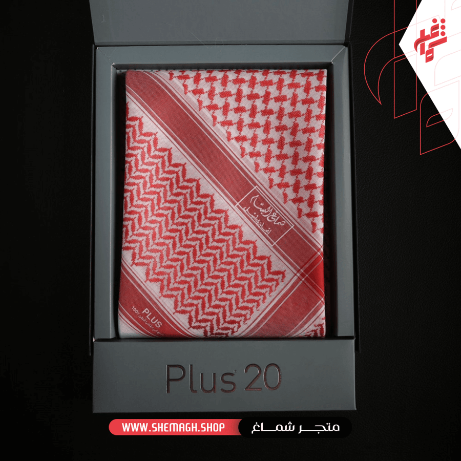 شماغ البسام بلاس 20 PLUS - متجر شماغ شوب