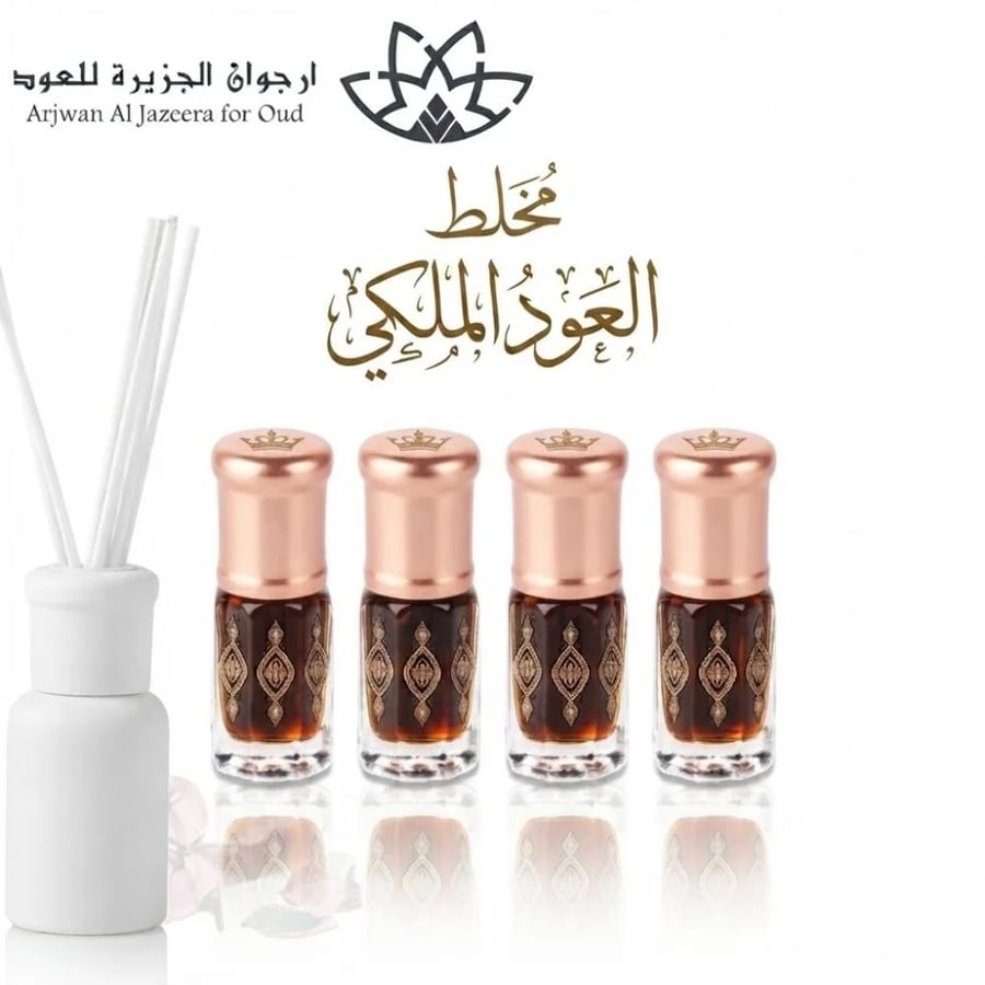 مخلط العود الملكي 4ربع توله