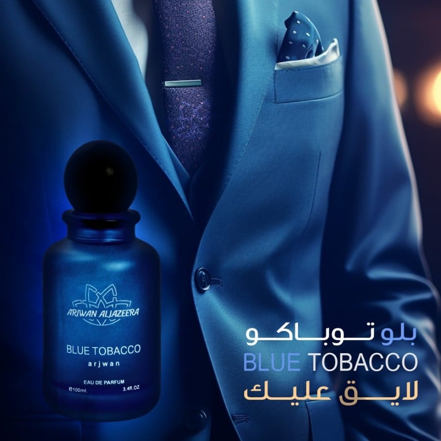 عطر بلو توباكو