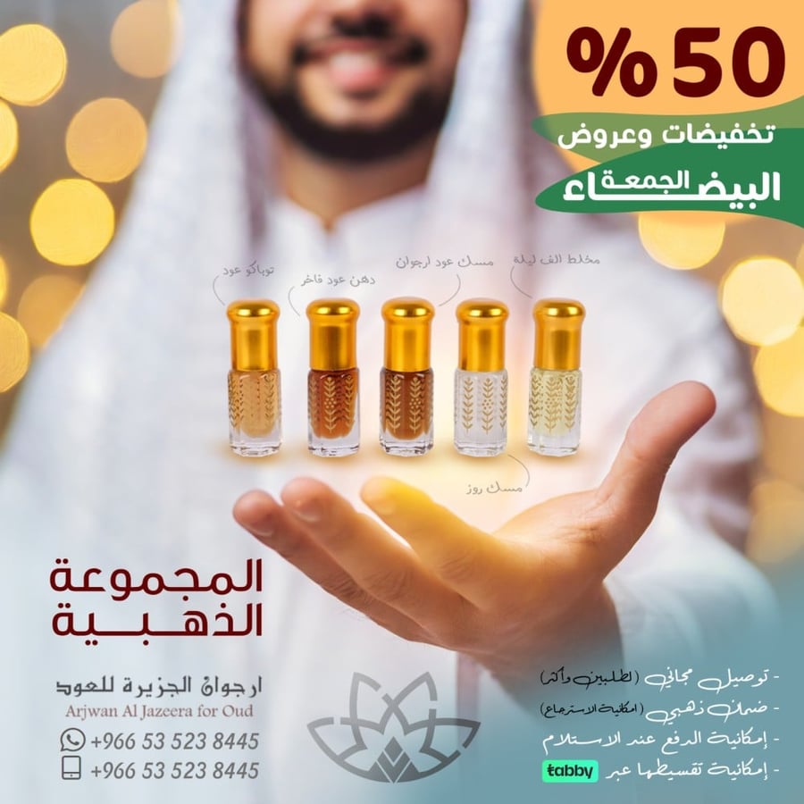المجموعه الذهبيه-5 ربع توله