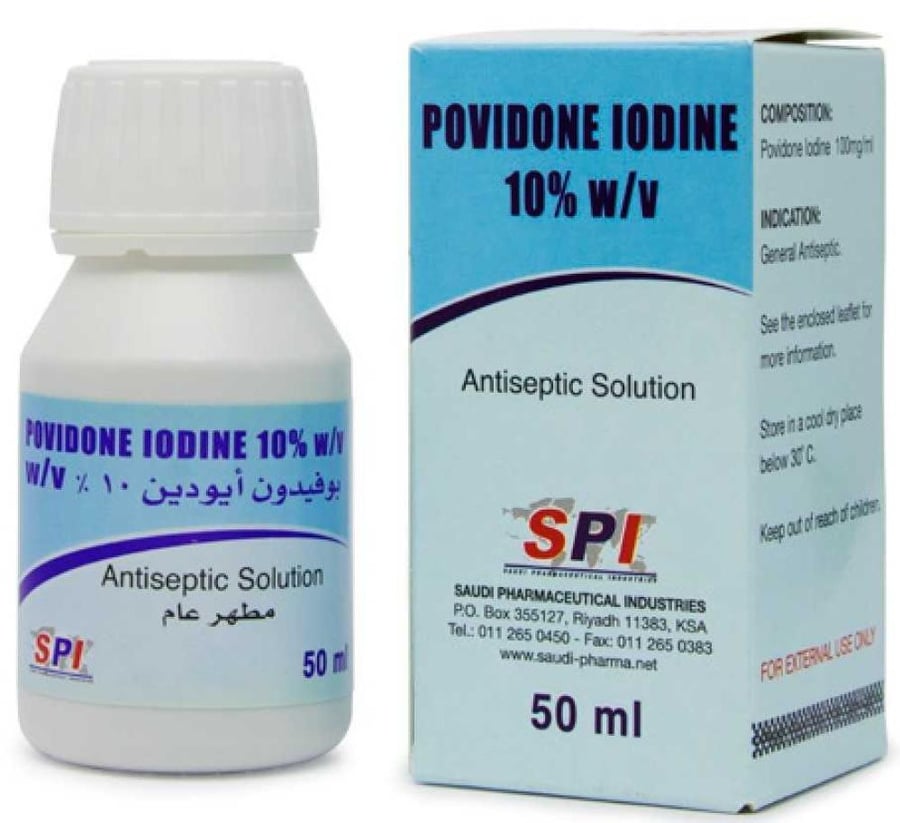 محلول SPI مطهر باليود لتعقيم الجروح