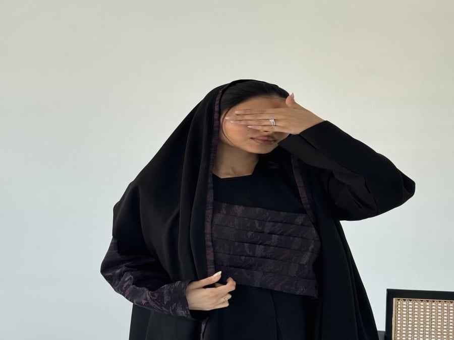 نايا
