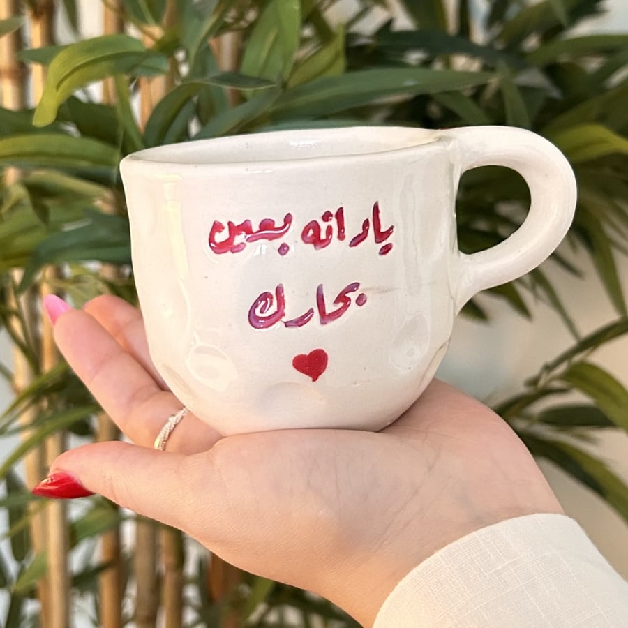 يا دانه بعين بحارك