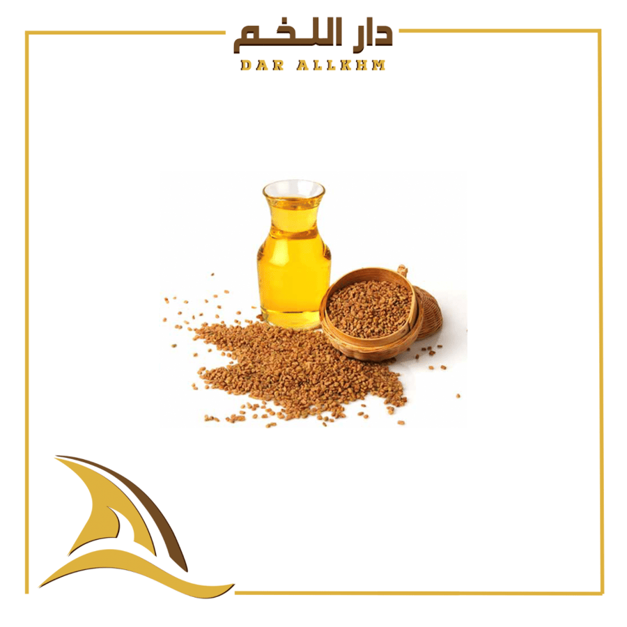 زيت الحلبة