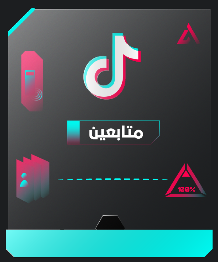 متابعين تيك توك