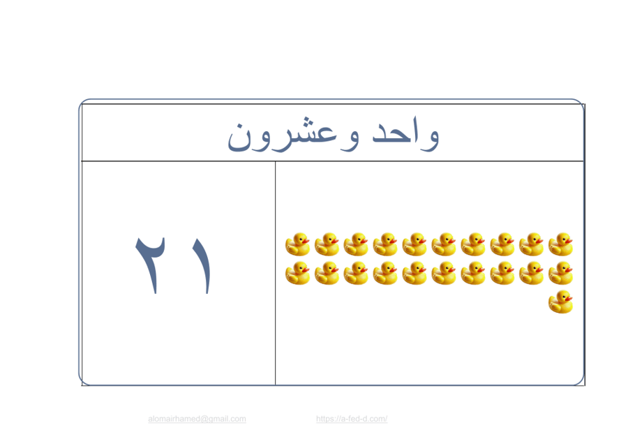 مجموعة_11_نموذج_02