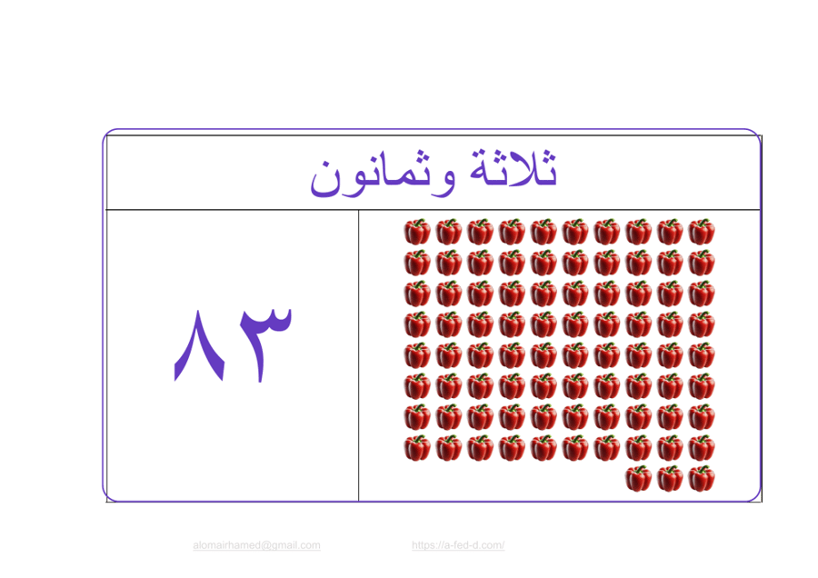 مجموعة_05_نموذج_05