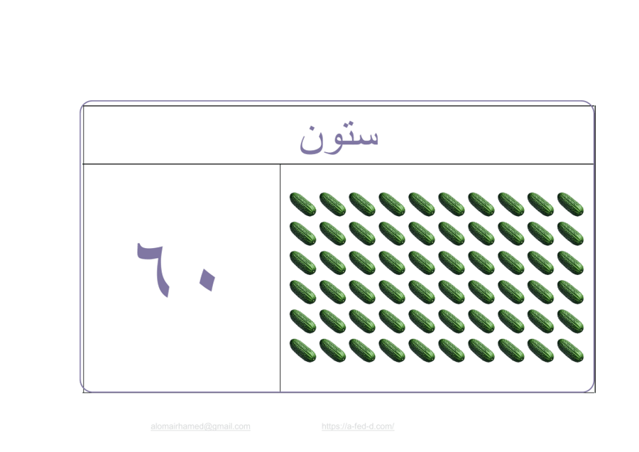 مجموعة_04_نموذج_03