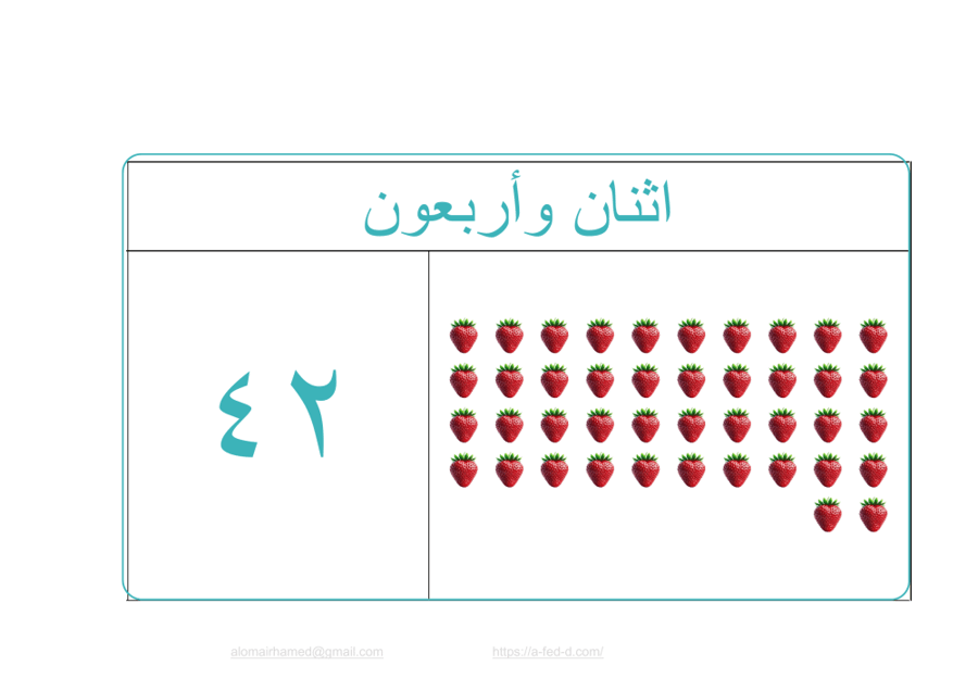 مجموعة_10_نموذج_03