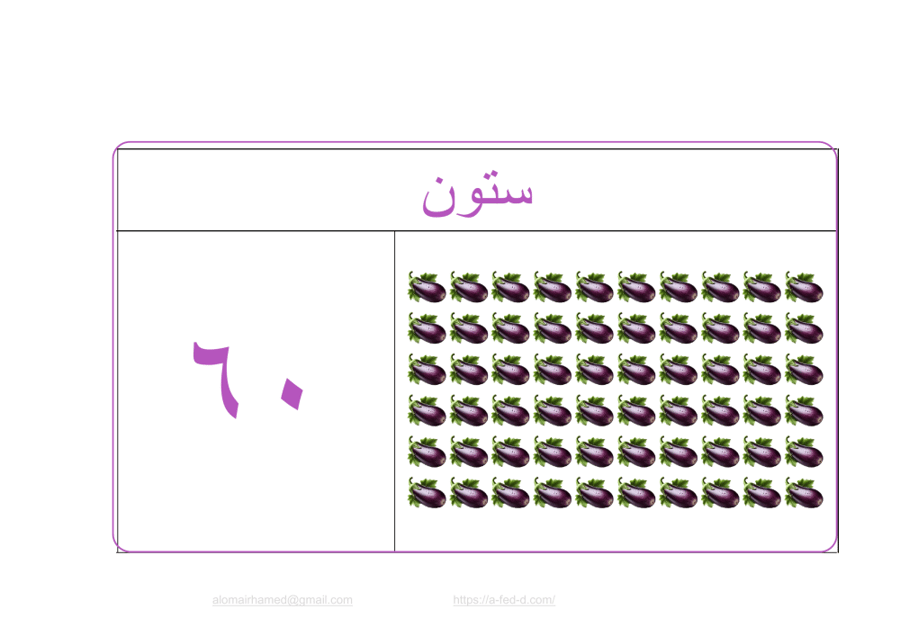 مجموعة_07_نموذج_03