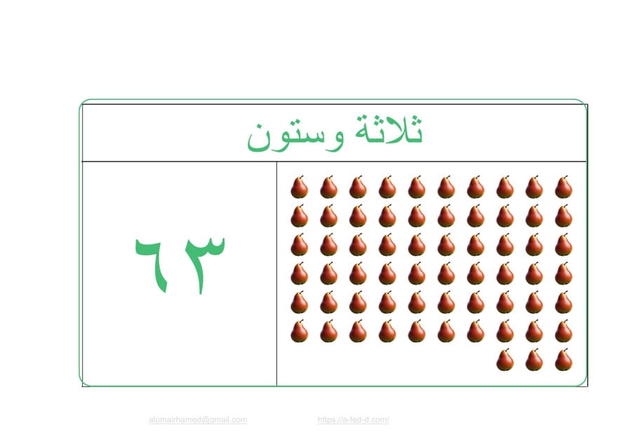 مجموعة_06_نموذج_04