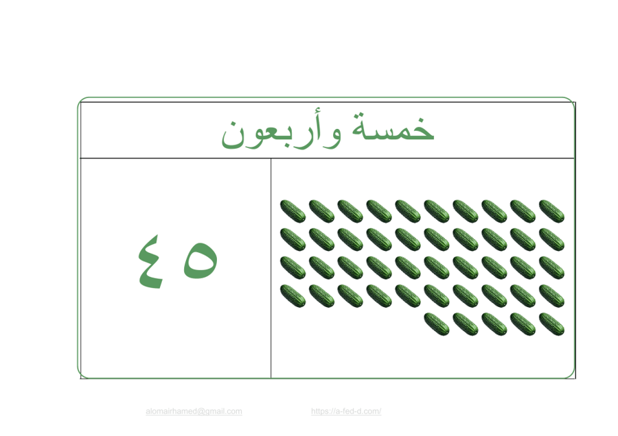 مجموعة_04_نموذج_03
