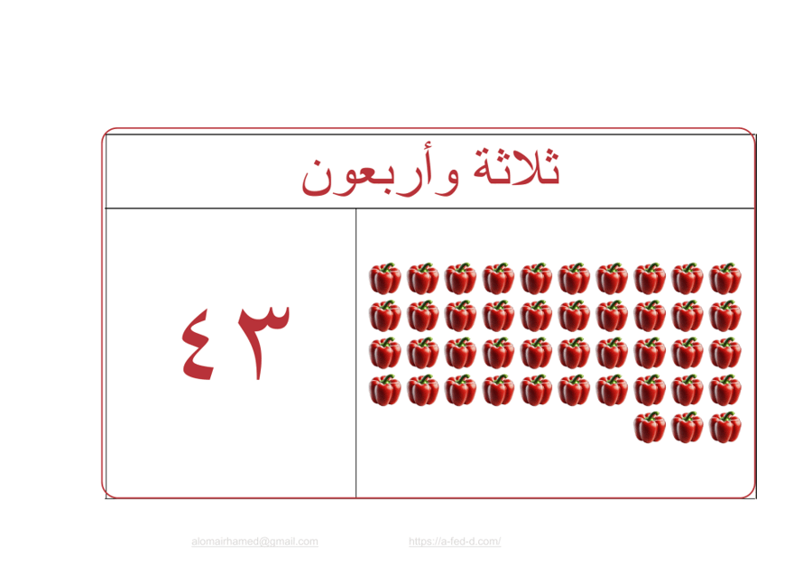 مجموعة_05_نموذج_03