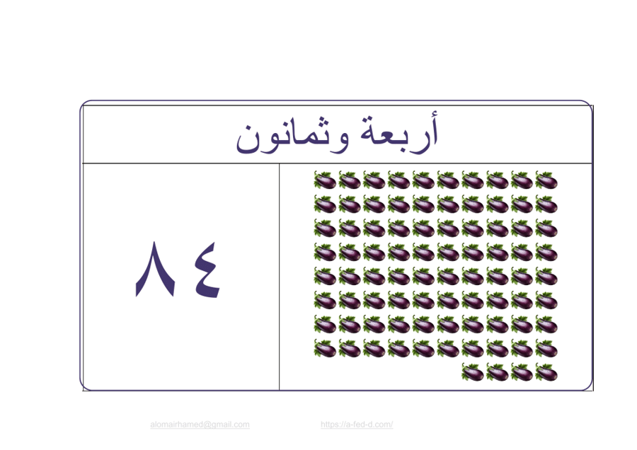 مجموعة_07_نموذج_05