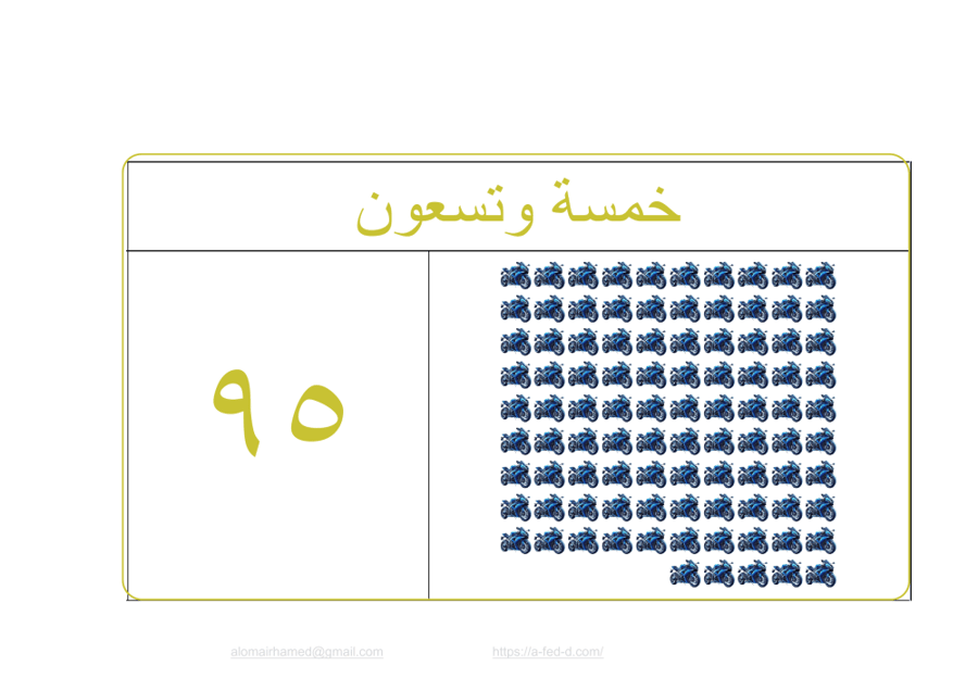 مجموعة_13_نموذج_05