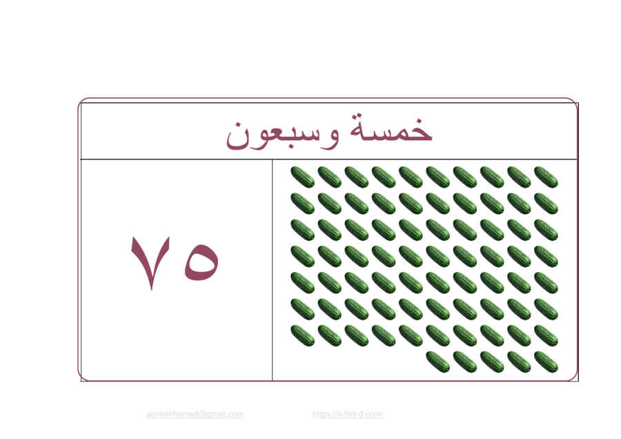 مجموعة_04_نموذج_04
