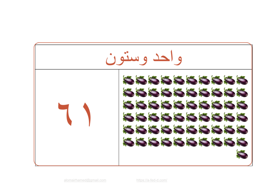 مجموعة_07_نموذج_04
