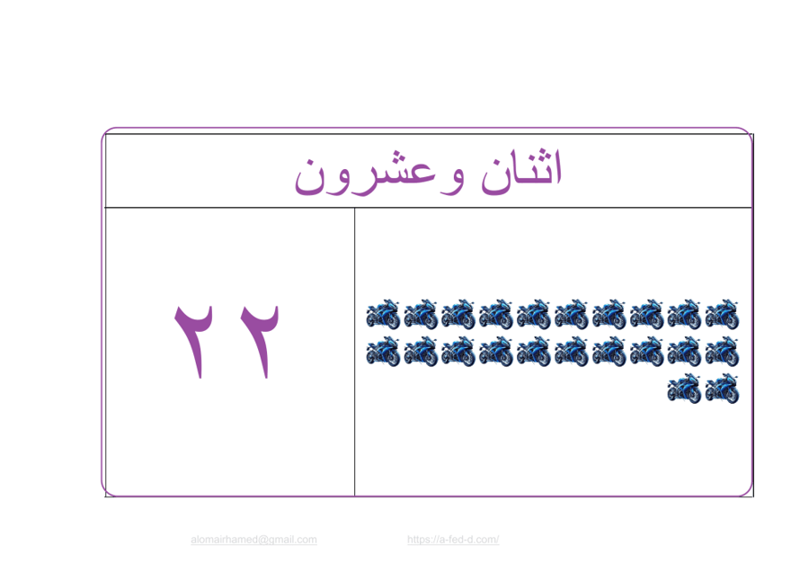 مجموعة_13_نموذج_02