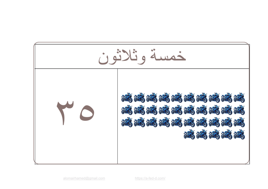 مجموعة_13_نموذج_02