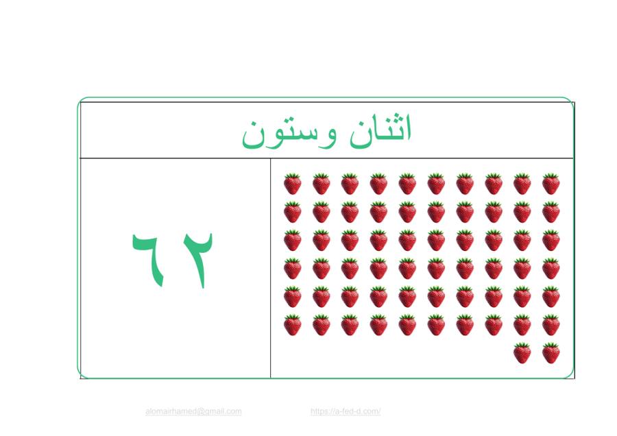 مجموعة_10_نموذج_04