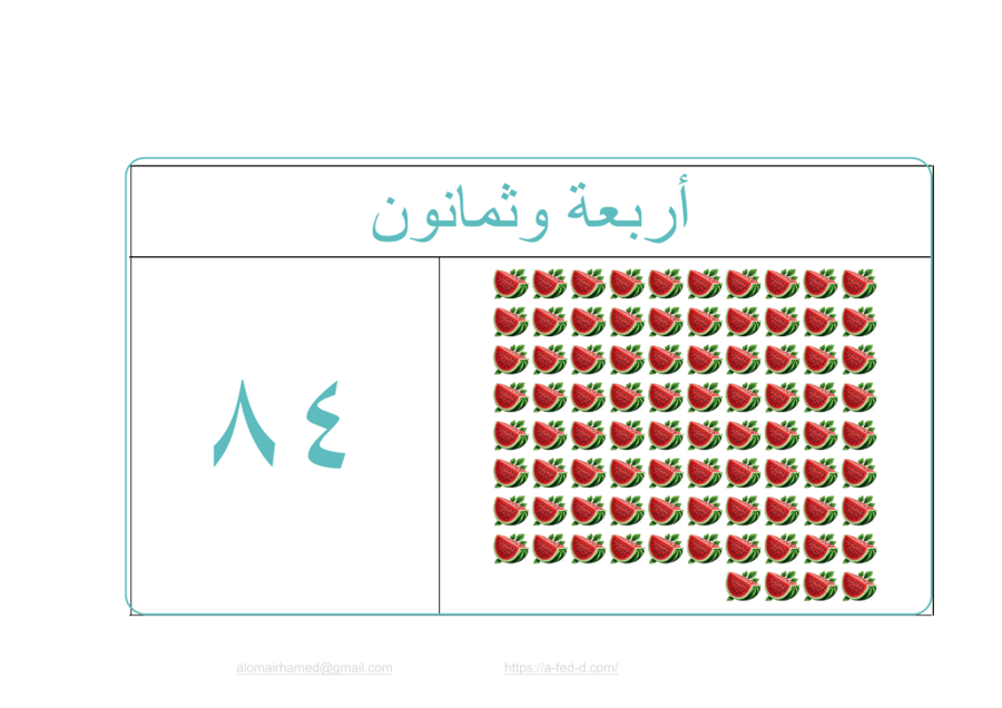 مجموعة_03_نموذج_05
