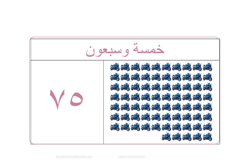 مجموعة_13_نموذج_04