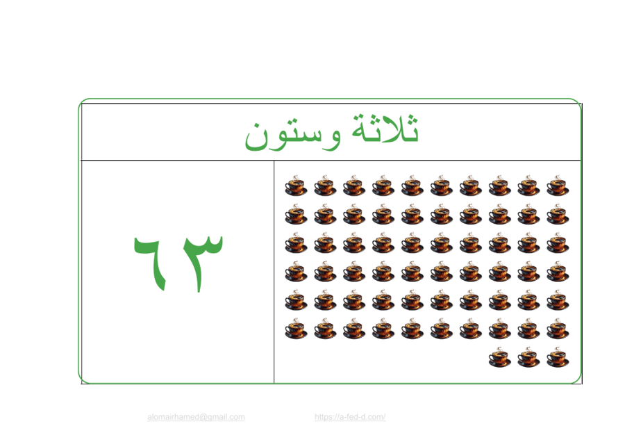 مجموعة_12_نموذج_04
