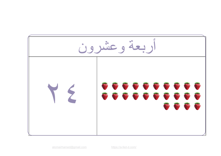 مجموعة_10_نموذج_02